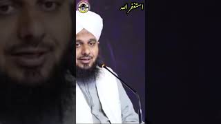 prophet Muhammad saw said part 05  hades e nabvi  Bilals Hadith journey ytshorts hadith allah [upl. by Aikel]