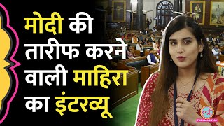 Mahira Khan ने Youth Parliament में India की तारीफ की लोग इसे इस्लाम के खिलाफ क्यों बताने लगे [upl. by Atiuqihs]