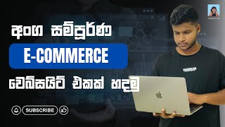 සම්පූර්ණ Ecommerce වෙබ්සයිට් එකක් හදමු  WordPress 10 Days Bootcamp Day 07 [upl. by Kirbee]