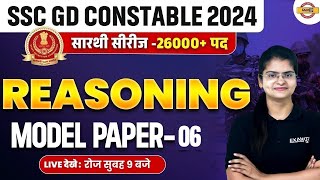 SSC GD CONSTABLE 2024  REASONING  MODEL PAPER 06  REASONING FOR SSC GD CONSTABLE  BY PREETI MAM [upl. by Nnadroj838]