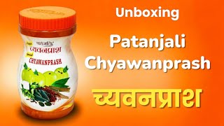 Patanjali Chyawanprash Unboxing amp Uses Guide [upl. by Lorac]