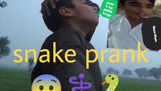 snake prank 😨⚕️🐍hamdan na phir prank kia [upl. by Yramanna201]