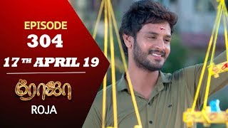 ROJA Serial  Episode 304  17th Apr 2019  Priyanka  SibbuSuryan  SunTV Serial  Saregama TVShows [upl. by Nevla23]