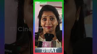 Boat Movie Review  Madhumita  boat boatmovie boatmoviepublic [upl. by Neb]