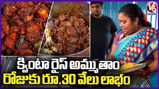 Kumari Aunty Serving Unlimited Meals  Hyderabad Street Food  V6 News [upl. by Ylek977]