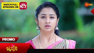 Janani  Promo  27 July 2024  Udaya TV Serial  Kannada Serial [upl. by Siravat]