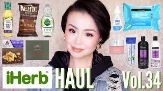 iHerb購入品 Vol34  iHerb HAUL Vol34 [upl. by Eenaffit]