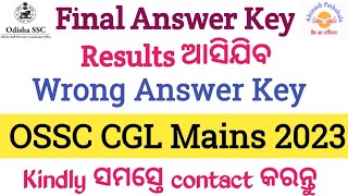 Final Answer Key  Wrong Answer  CGL Mains 2023 Abinash ପାଠଶାଳା [upl. by Pinto]