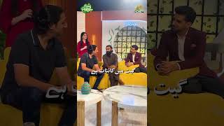 Enjoyed some lovely poetry by Adeel Afzal on Rising Pakistan PTV [upl. by Dianuj963]