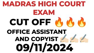 MHC CUT OFF EXPLAINED EXPECTED CUT OFF MARKS MINIMUM CUT OFF office assistant ampcopyist attender 2024 [upl. by Negroj549]