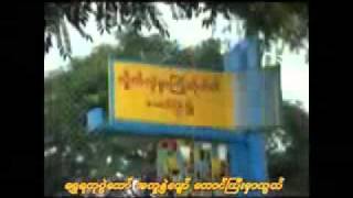 Taunggyi Uni Golden AnniversaryMyanmar Song [upl. by Vtehsta869]