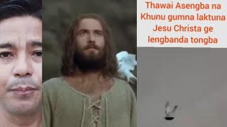 Thawai Asengba na Khunu oina Church ta kumtharakpa🙏🙏🙏 [upl. by Drapehs]