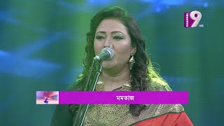 না জানি কোন অপরাধে  Na Jani Kon Oporadhe  Momotaz  Channel Nine GEC [upl. by Bjorn329]