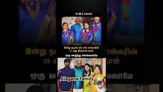 actor comedian alagana family comedy viralreels shortsfeed [upl. by Loram]