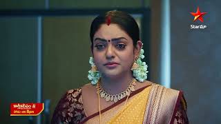 Karthika Deepam  Promo  23rd Nov 2024  Star Maa Serials  MonSat at 8 pm  Star Maa [upl. by Abelard]