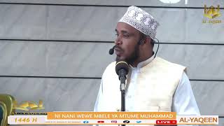 NI NANI WEWE MBELE YA MTUME MUHAMMAD UST ALWY MUHDHAR [upl. by Shirl]