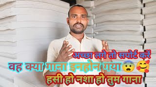 ek gana aapke liye aur YouTube channel pay aapko achcha Lage support Karen 🥰🙏shortvideos [upl. by Pisarik971]