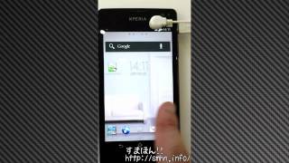 Sony XPERIA GX SO04D を一通りさわってみました [upl. by Matthiew]