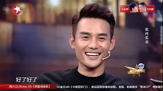 The Jin Xing Show 20161123 Wang Kai cut [upl. by Yule]