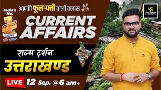 12 September 2024  Current Affairs Today  Rajya Darshan Uttarakhand 1  Kumar Gaurav Sir [upl. by Leola117]