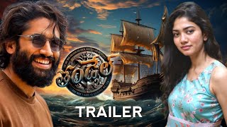 Thandel Movie Official Trailer  Naga Chaitanya  Sai Pallavi  Studio Gulla [upl. by Pickar]