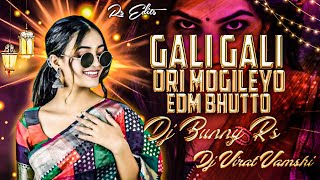 Gali Gali Ori Mogulayo New Trending Folk Mix By Dj Bunny Rs Dj Virat Vamshi 💥❤️‍🩹🥰 [upl. by Limann]