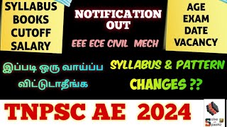 TNPSC AE NOTIFICATION 2024  TNPSC COMBINED TECHNICAL SERVICE EXAM 2024 NOTIFICATION  TNPSC CTSE [upl. by Llevram]