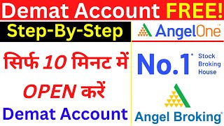 How to Use Angel Broking Demat in PC Laptop  Laptop PC मे Angel Broking Demat कैसे Open करे [upl. by Breena262]