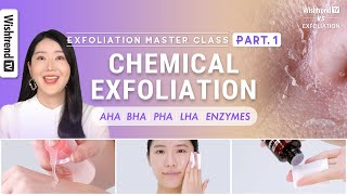 How to Exfoliate by Skin Types  AHA BHA PHA LHA Enzymes  Exfoliation Part1 [upl. by Scrope194]