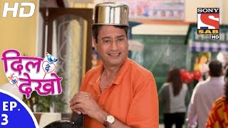 Dil Deke Dekho  दिल देके देखो  Episode 3  20th October 2016 [upl. by Beaver]