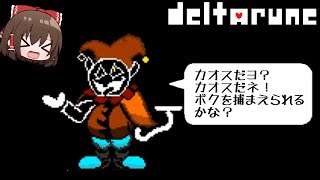 【undertaleAU】 VSインクジェビル【ゆっくり実況】【日本語解説】 [upl. by Emiaj]