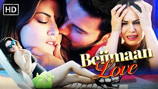 Sunny Leone  एक कामयाब औरत के पीछे एक कामयाब आदमी का हाथ  Beiimaan Love  Full Movie HD [upl. by Amolap266]