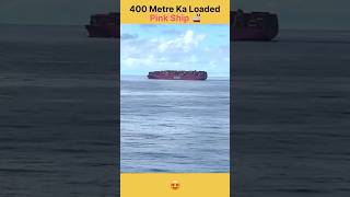 400 Metre Pink Loaded Ship 😍🚢  AmanThakurg3s shortsviral shots ship [upl. by Negam388]