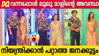 DULQUER SALMAAN And MEENAKSHI CHAUDHARI Stunning Entry At Lulu Mall Kochi  Lucky Baskhar Event [upl. by Ilrebma]