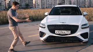 GENESIS GV70 Есть все шансы навести суету в классе если только Тестдрайв и обзор Дженезис ГВ70 [upl. by Ivek560]