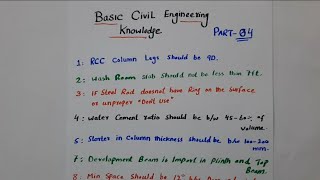 Basic Civil Engineering Knowledge  Part  4 [upl. by Eillor]