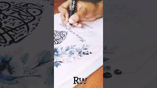 Wedding Framearabiccalligraphyreelsislamicgreetingreelsindiacalligraphyshortsshortsvideoart [upl. by Audrie840]