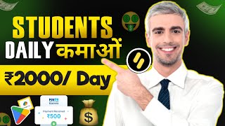 quotWhat is Binomo A Beginners Guide to Online Tradingquot binomo trading [upl. by Nenney]