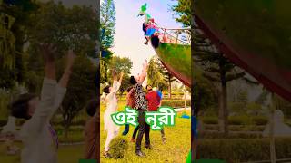 nmspakhi amp nmspiyas pakhi funny comedy viralvideo nms পাখি মডেলপাখি ModelPakhi trending [upl. by Itin891]