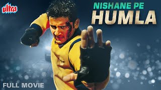 New Released South Dubbed Hindi Movie NISHANE PE HUMLA Sye 2004 Nalla Nithin Kumar Pradeep Rawat [upl. by Rafaelita]