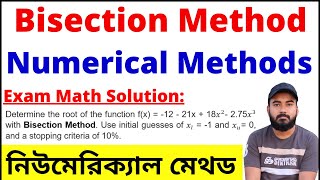 Bisection Method Bangla Tutorial  Numerical Methods Bangla Tutorial  Bisection Method Math Problem [upl. by Eniamej]