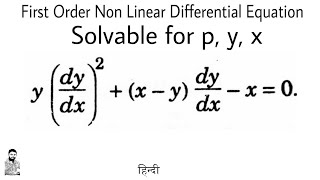 15 First Order Non Linear Differential Equation  Problem1  Complete Concept [upl. by Swithbert]