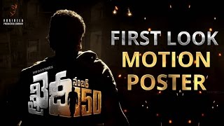 Khaidi No 150 First Look Motion Poster  Chiranjeevi  V V Vinayak  Ram Charan  DSP [upl. by Ahsila871]