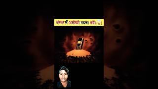 Mobile ke apne ghar le ja raha tha chitiyon ne1M 🦟🪰🐜🐜🪰🪰🪳🪳🪰🇮🇳funny shortvideos shorts shortsvideo [upl. by Sandro132]