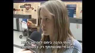 ויוה פלוס מגזין TV  לואיסנה לופילטו ראיון Luisana Lopilato [upl. by Letitia]