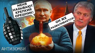 РАКЕТА quotОрешникquot станет КОНЦОМ Путина Storm Shadow бьют по БУНКЕРУ Кремль ТЕРЯЕТ офицеров и Крым [upl. by Ario]