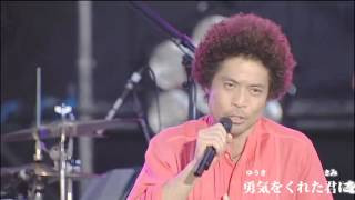 久保田利伸  「LA LA LA LOVE SONG」 LIVE [upl. by Aleakcim]