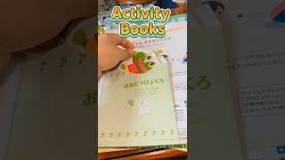 Kids activity books in japan kidsactivities kids shorts [upl. by Kimmie593]