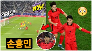 🤯Son Heung Min INSANE Free kick goal vs Australia  South Korea vs Australia 21  손흥민 [upl. by Persse]