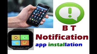 How to install bt notifier app in remote device in smart watch  bt notifier app configuration [upl. by Jadda]